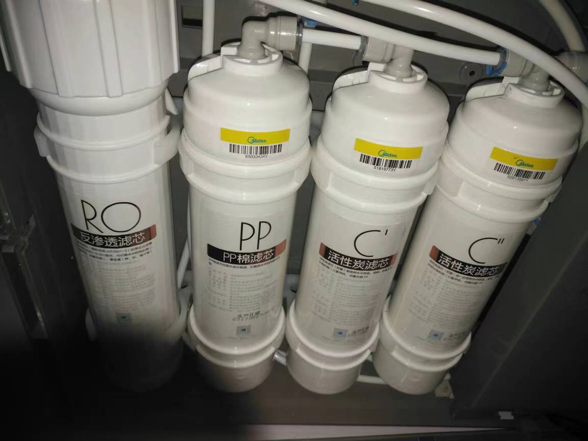 MRC1586美的1687B净水器M6pp滤芯 活性炭1592A-50G MRO208B-4滤芯