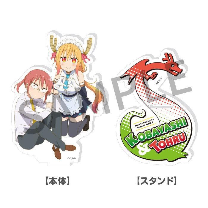 京都动画小林家的龙女仆立牌