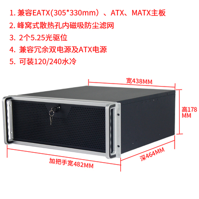 4U服务器机箱支持e-atx主板240/120水冷排7个全高槽2光驱位机架式