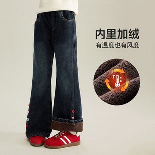 女童牛仔裤冬款2025新款洋气休闲喇叭裤长裤外穿儿童加绒加厚裤子
