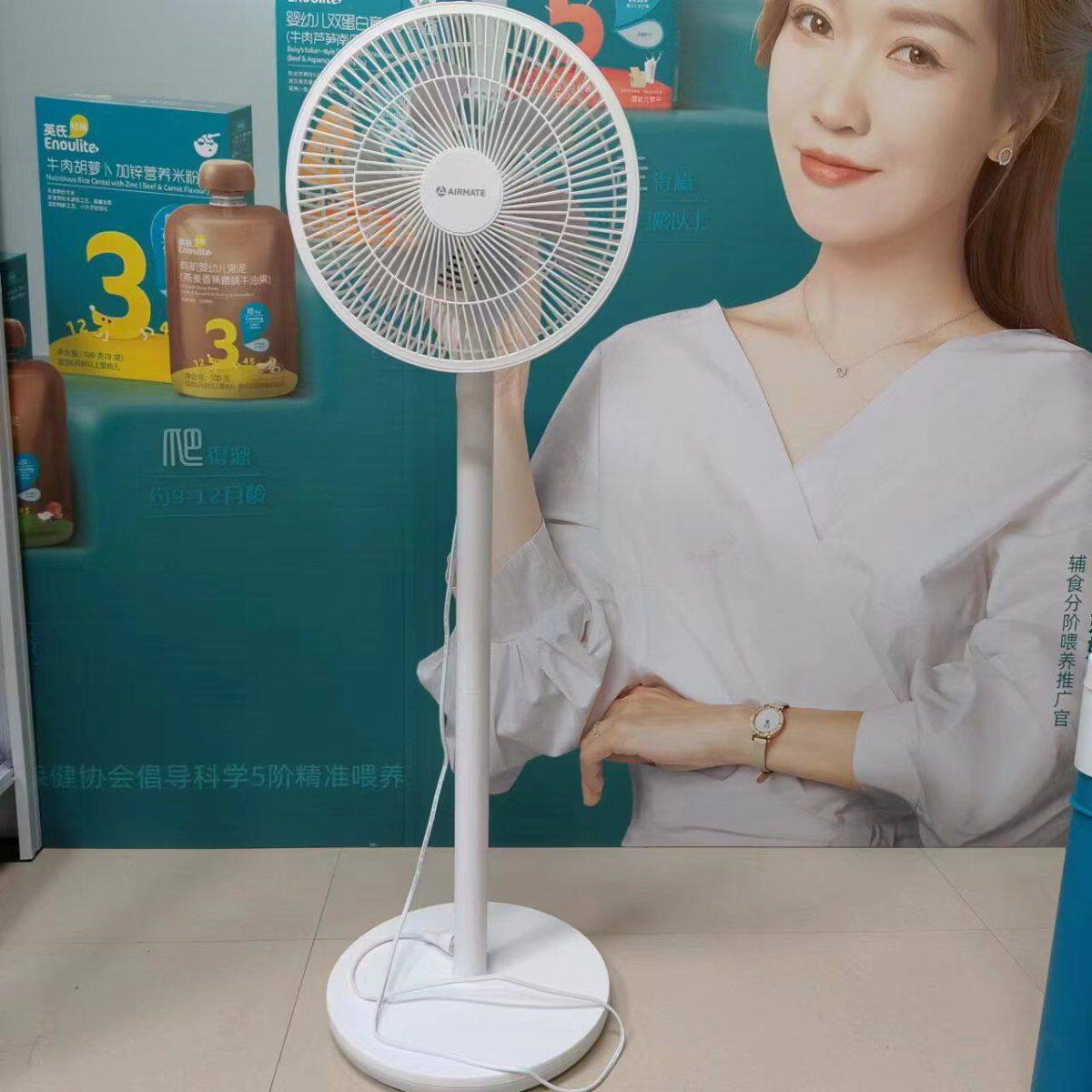 艾美特电风扇家用静音摇头大风力节能立式落地扇六叶台地趴三用