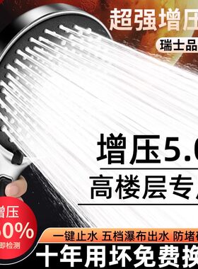 德国增压花洒喷头淋浴头超强加压大出水洗澡水龙头浴霸莲蓬头套装