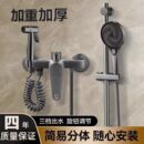 睦歌普通淋浴双联龙头花洒套装 高压淋浴器带喷枪 浴室通用型分体式