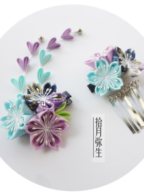 和汉风8023发饰布花吊穗纯手工