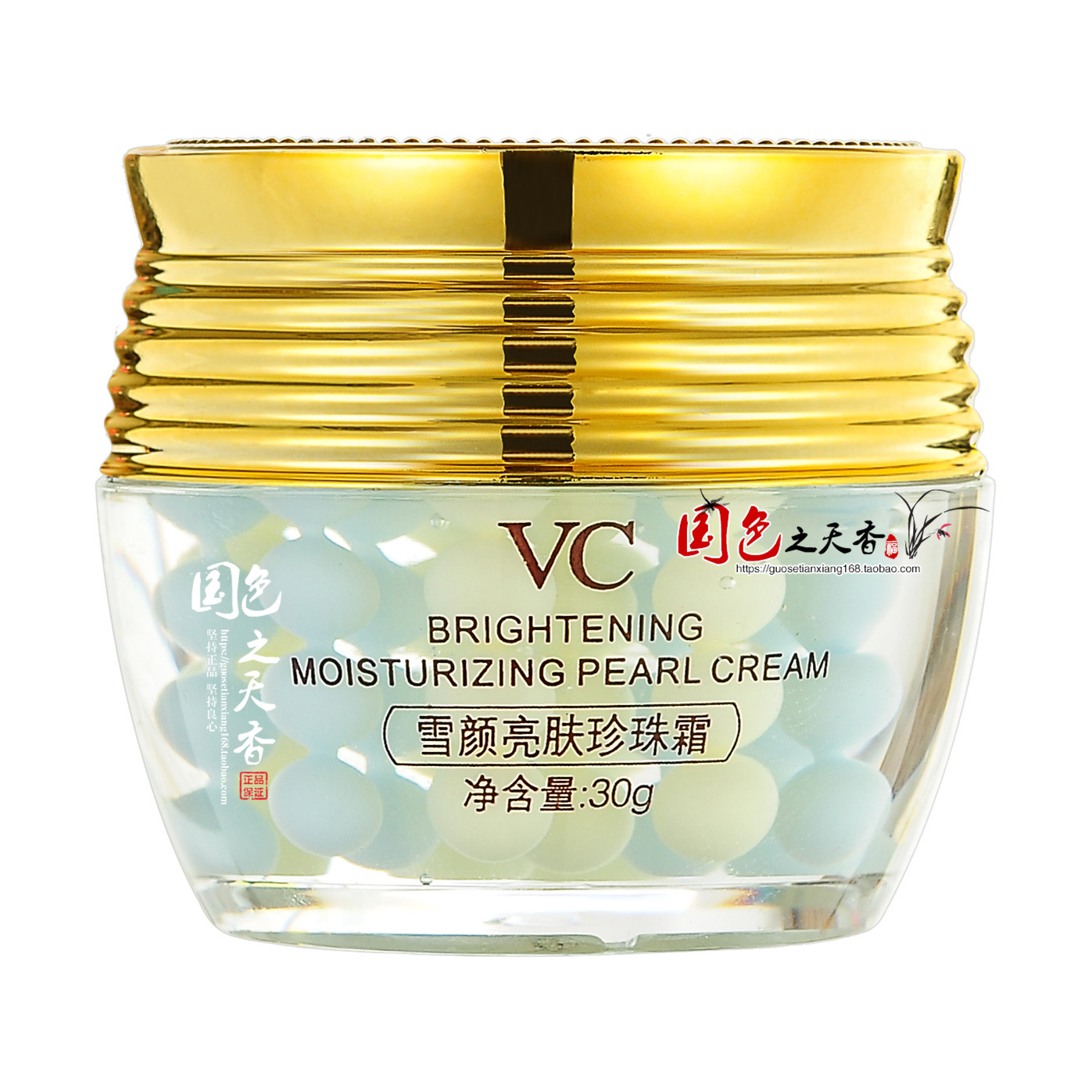 丹雪尼兰雪颜亮肤珍珠霜30ml祛除暗黄补水嫩肤水亮光泽肤里透红