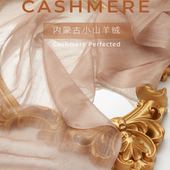超篙性价比 春夏戒指绒轻薄300支超大羊绒围巾外搭披肩防晒丝巾