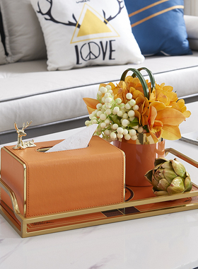 高档轻奢风客厅餐桌纸抽盒托盘花瓶遥控器收纳套装橙色软装搭配