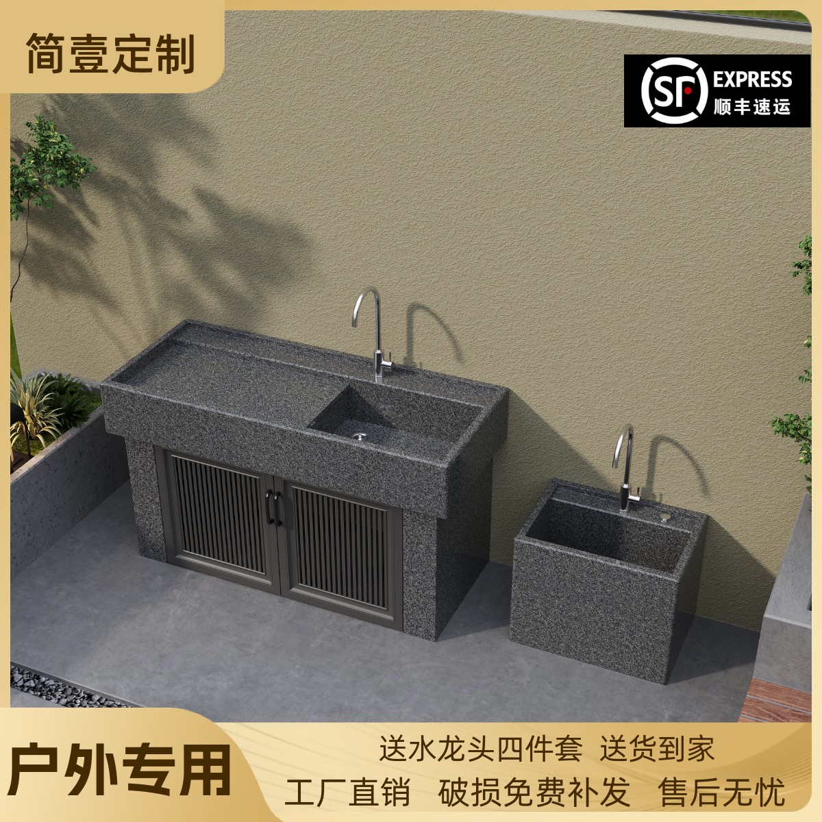 花岗岩洗衣池台盆室外庭院洗手盆带搓衣板户外阳台洗衣柜水槽