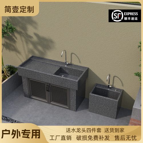 花岗岩洗衣池台盆室外庭院洗手盆带搓衣板户外阳台洗衣柜水槽