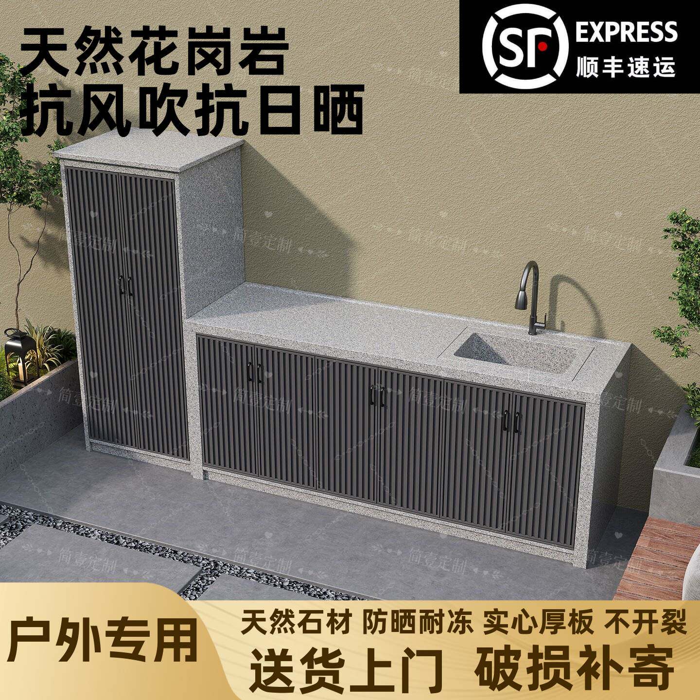 天然花岗岩庭院原石操作台洗手盆