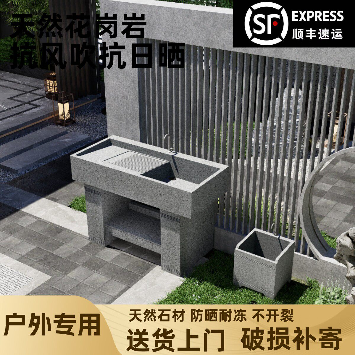 天然花岗岩洗衣池台盆室外庭院洗手盆带搓衣板户外阳台洗衣柜水槽