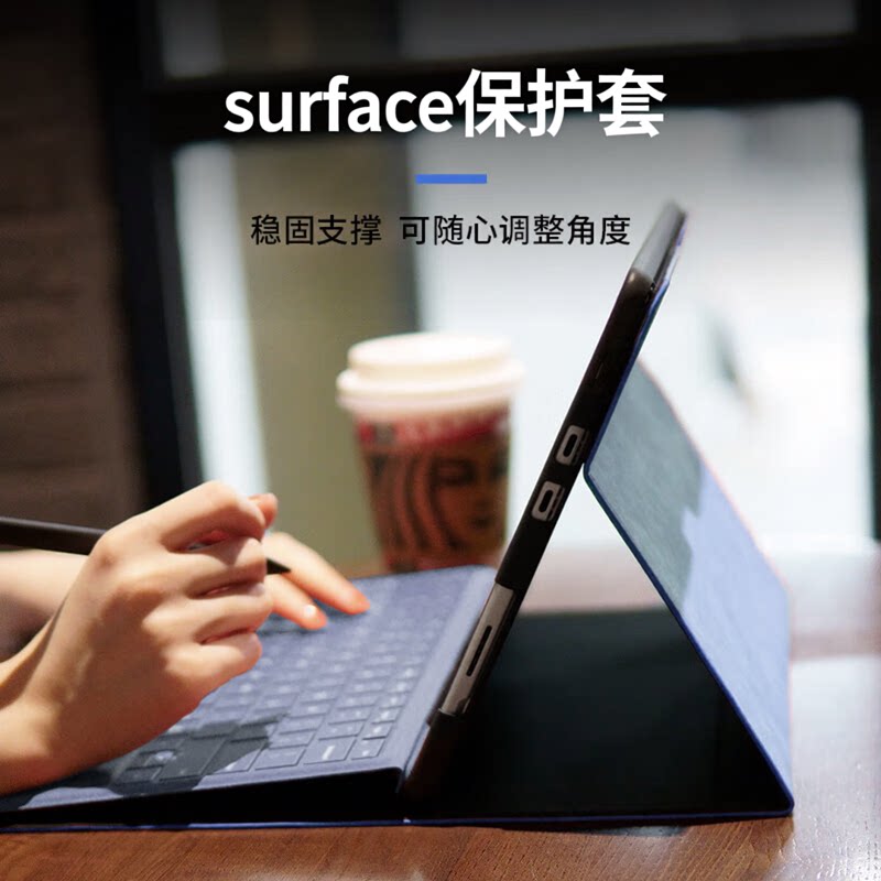 简约适用微软surfacepro10保护套987654X保护壳平板电脑二合一MicrosoftGo1234外壳键盘全包皮套12.3/13/10.5