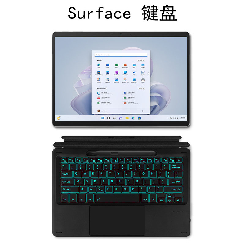 微软Surface键盘加薄触控笔套装