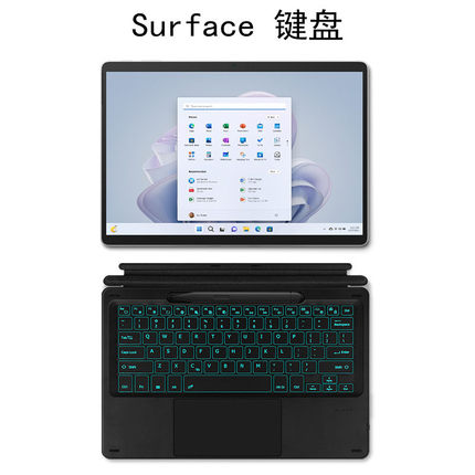 适用微软Surface键盘Pro12无线蓝牙全新11/9/8/7/5磁吸外接GO黑色
