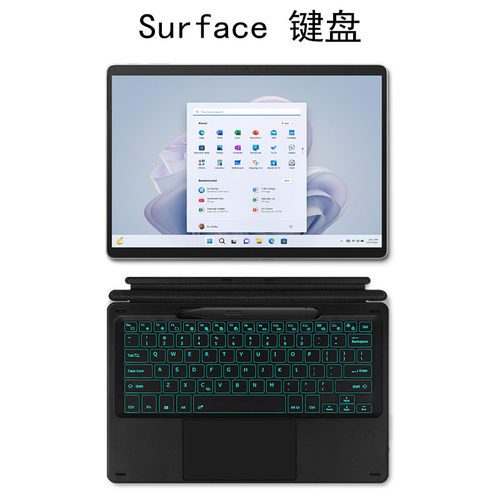 微软Surface键盘PRO无线外接蓝牙