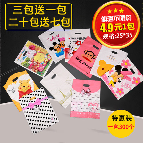 加厚大中小号塑料定制手提袋子