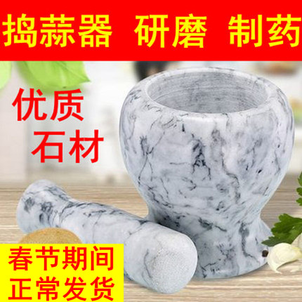 蒜臼子汉白玉石臼捣蒜器捣药罐蒜泥器研钵压蒜器捣碎器