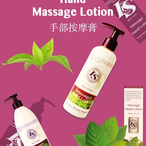 INNASION手部按摩膏补水焕白