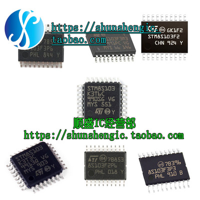 STM8S103F3P6TR微控制器单片机