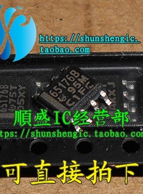 SN65176 65176B SN65176BDR SOP8脚 全新进口收发器芯片 贴片IC