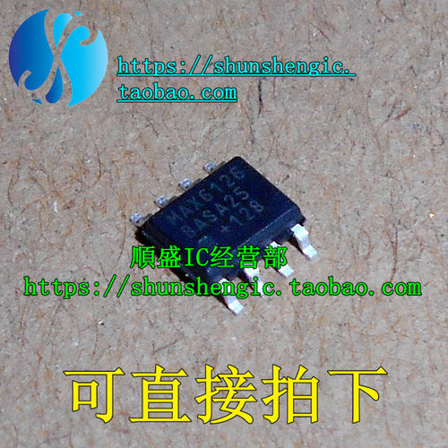 MAX6126BASA25全新贴片芯片