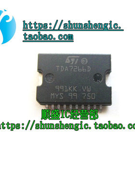 TDA7266 TDA7266D HSOP-20 双桥式音频功放芯片 全新进口