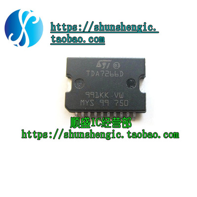 TDA7266D双桥式音频功放芯片