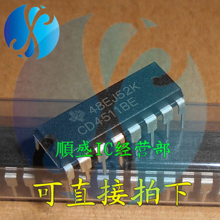 CD4511BE HEF4511BP DIP14脚 全新逻辑芯片 直插IC 順盛