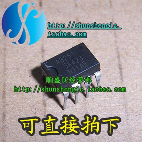 A6251MDIP7全新贴片芯片