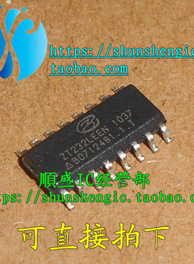 ZT232 ZT232LEEN SOP16脚 全新RS-232收发器芯片 贴片IC 顺盛
