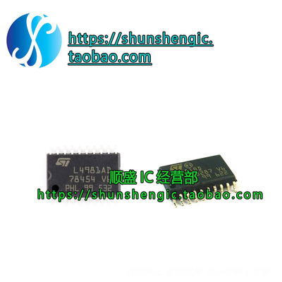 L4981AD013TR贴片SOP20