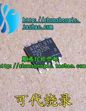 AT25020N-SC ATMEL25020N SOP8脚 全新储存器芯片 可代烧录 順盛