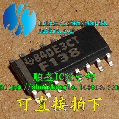 SN74F138DR F138 74F138D SOP16脚 全新逻辑芯片 贴片IC 正品