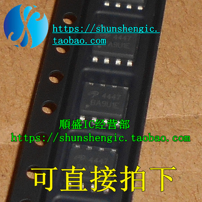 AO4447SOP8全新贴片芯片