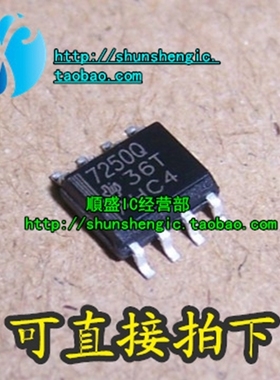 TPS7250QDR 7250Q TPS7250 SOP8脚 全新电源稳压器芯片 贴片IC