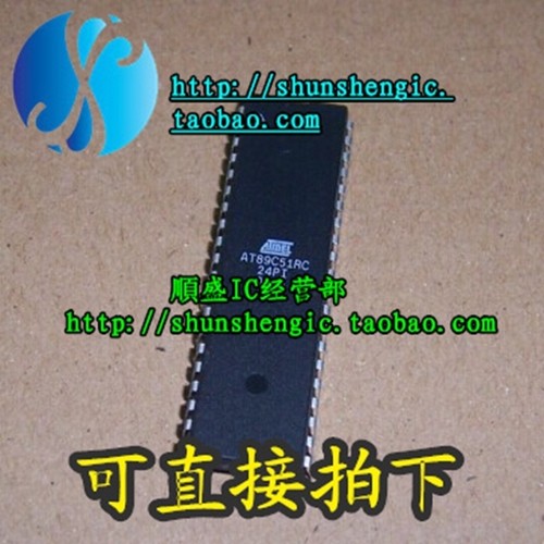 全新芯片AT89C51RC-24PI/PC/PU