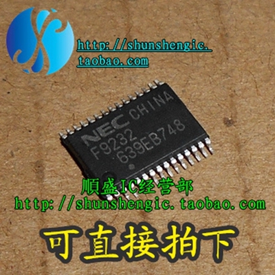 F9232 UPD78F9232 TSSOP30脚 全新电磁炉芯片 贴片 可代烧录 順盛