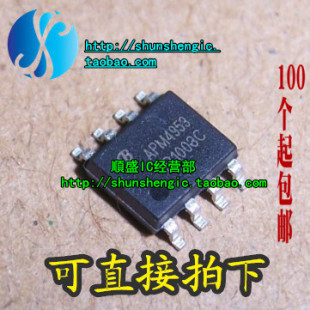FDS4953 SOP8脚 全新液晶电源芯片 MOS管 场效应管 4953 顺盛