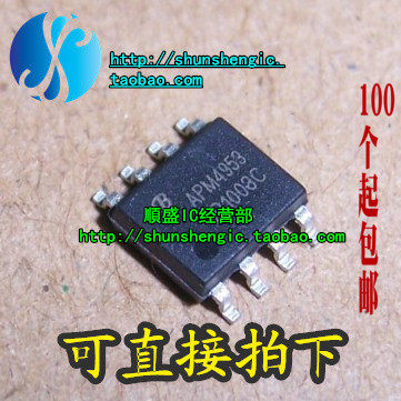 FDS4953 SOP8脚 全新液晶电源芯片 MOS管 场效应管 4953 顺盛