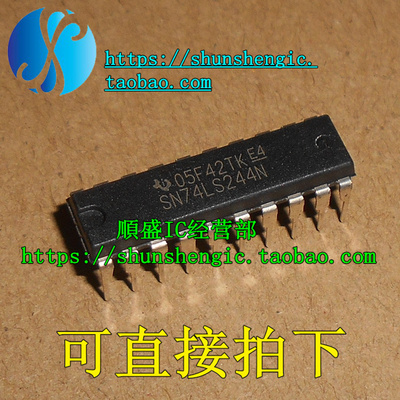 芯片全新SN74LS244NPDIP20