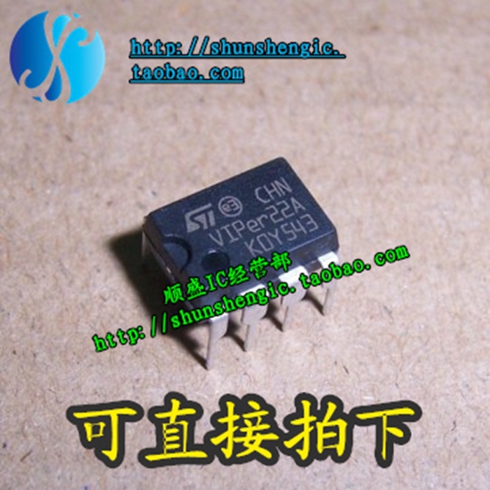 VIPER22ADIP8全新电源管理芯片