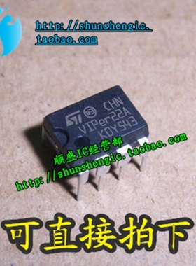 VIPER22A DIP8脚 可替AP8022 电磁炉DVD电源管理芯片 直插IC 原装