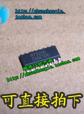 全新 RT9206 SOP16脚 电脑主板电源管理芯片 贴片IC 正品