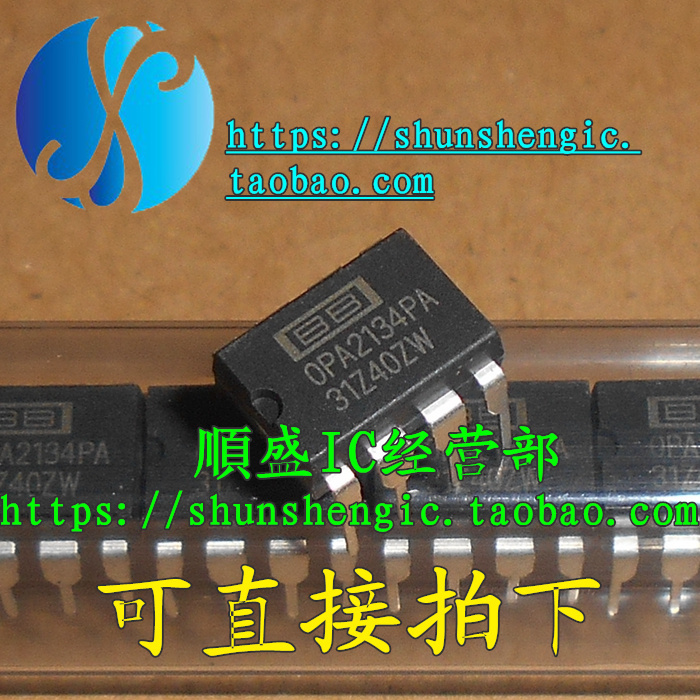 全新放大器芯片OPA2134PA直插DIP