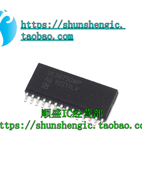 UC2875DWP UC3875DWP SOP28脚 全新电源管理芯片 贴片IC 正品