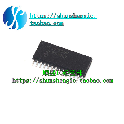 电源管理芯片UC2875DWP全新