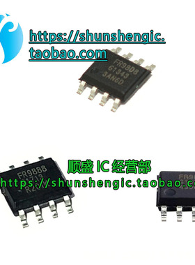 FR9888 FR9806 FR9808 FR9809 FR9810 FR9855 贴片SOP8 SPGTR