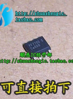 PF7703S PF7700S PF7700 SOP8脚 全新液晶电源管理芯片 贴片IC