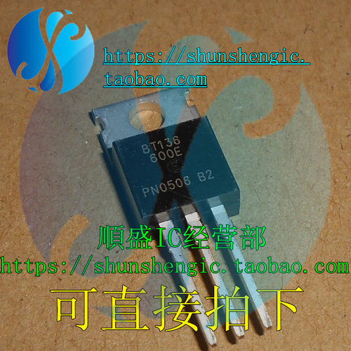 BT136-600EBT137BT138BT139