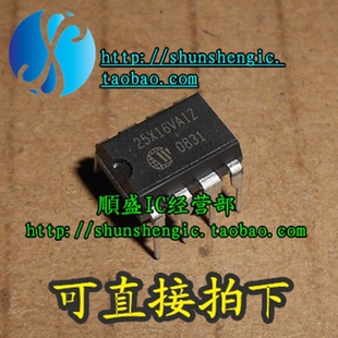 25X80AVAIZ W25X16VAIZ DIP 全新主板BIOS芯片 直插 可代烧录